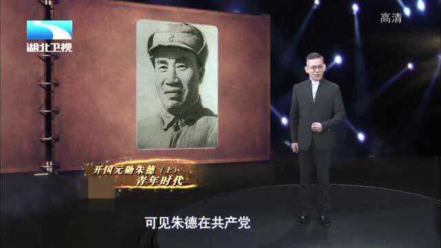 古史奇谈:1946年,延安悬旗为这个人庆生,这是党史上唯一一次为个人庆生!