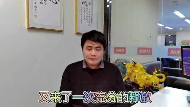 宏旗点金:资金继续抱团,注意分歧机会