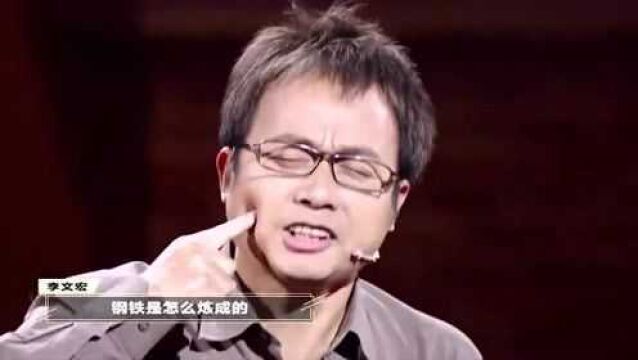 最红“啃老族”李文宏:自己失业,退休的妈妈出去打零工!