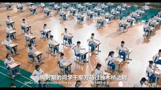 韩寒飞驰人生的个人成长生涯