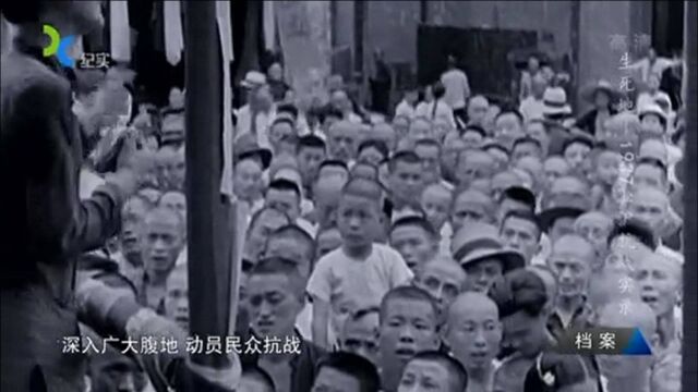 55上海市民为抗日慷慨解囊,募捐资金数量令人震惊,实在太豪横!