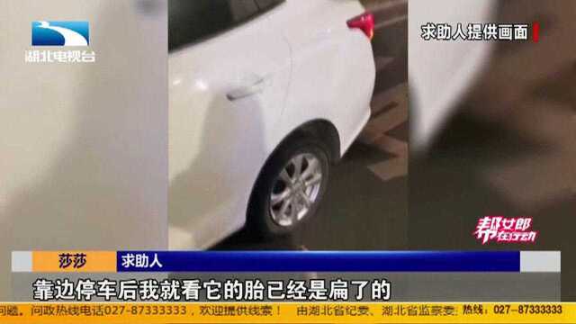 网租车高速出故障,客服电话为啥打不通?