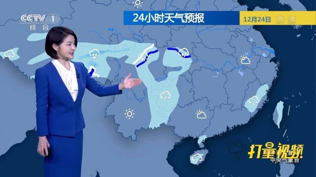 阴雨模式重启,12月26日迎剧烈冷空气,全国天气预报