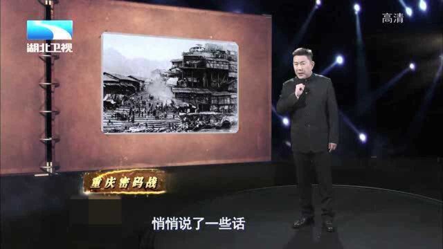 古史奇谈:1938年,戴笠邀请美国密码之父破解密电,密电内容让专家脸色大变!