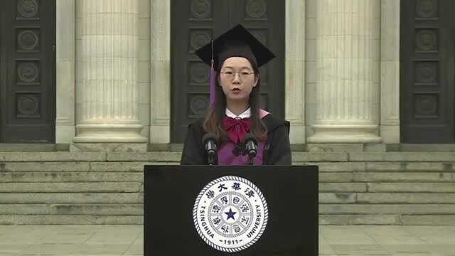 清华大学2020年本科生毕业典礼,美女学霸精彩发言,掌声不断!