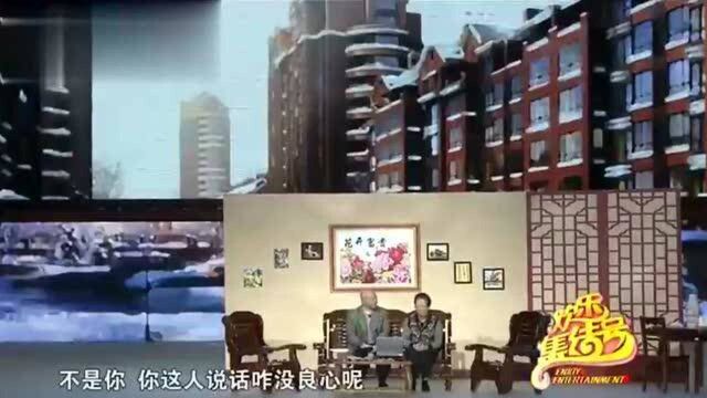 经典搞笑小品:宋小宝王小利《第一场雪》有意思的一场大雪