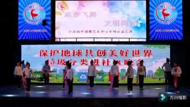 百姓视频播报:发布,走进邵武,爱心少儿公益演出,百姓文化生活.