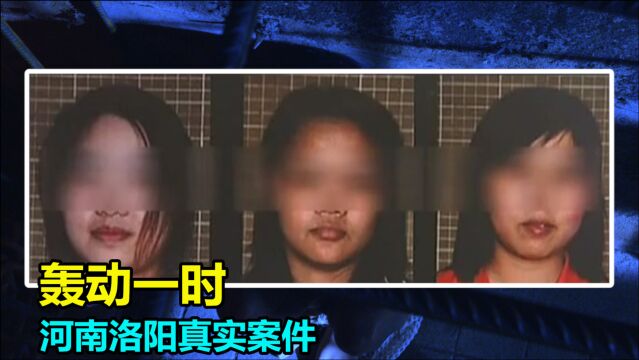 4名女孩被绑关押,沦为赚钱奴隶!真实案件改编《监禁风暴》(上)