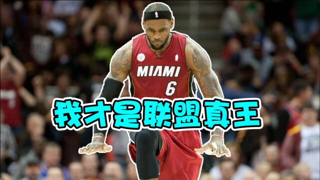 NBA常规赛MVP10佳球:詹姆斯一人占三年,22岁罗斯是真的强!