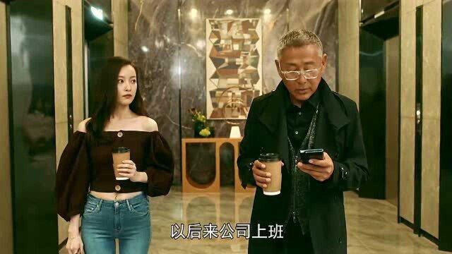 果然偏亮的女人得老板赏识,看朱琐锁怎么拿下叶总,太轻松了!