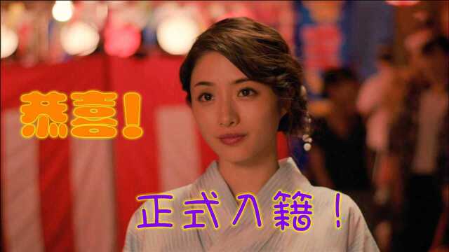 恭喜!事务所官宣演员石原里美结婚,夫妻俩2020年已正式领证