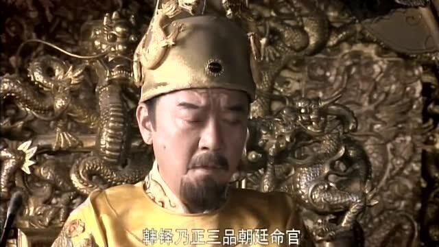 洪武大案:郑士元乃九品芝麻官,却告正三品大臣,皇上还让他晋升!