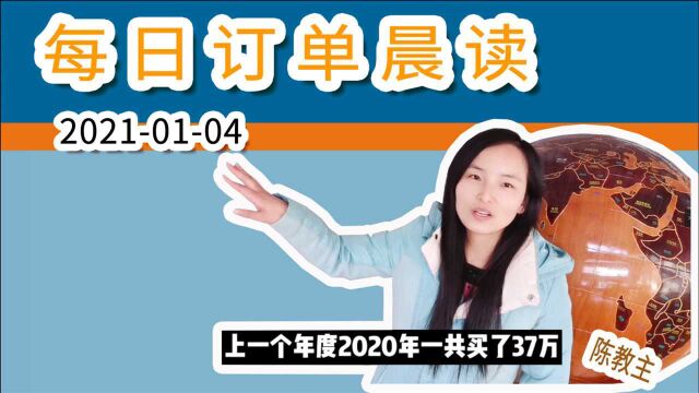 跨境电商一年订单小总结:速卖通加eBay一共销售131万