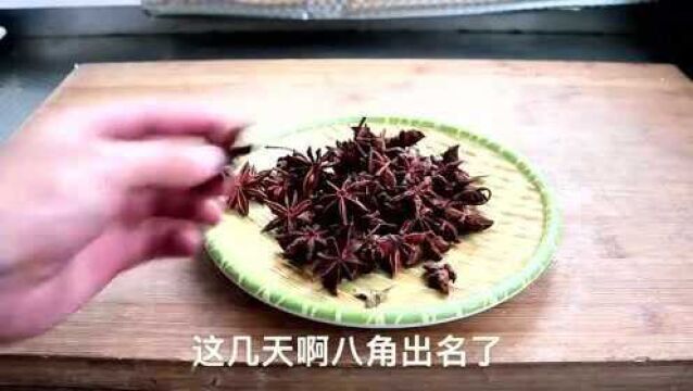 八角千万别乱买了,饭店厨师长教你如何区分香料八角的真假和优劣