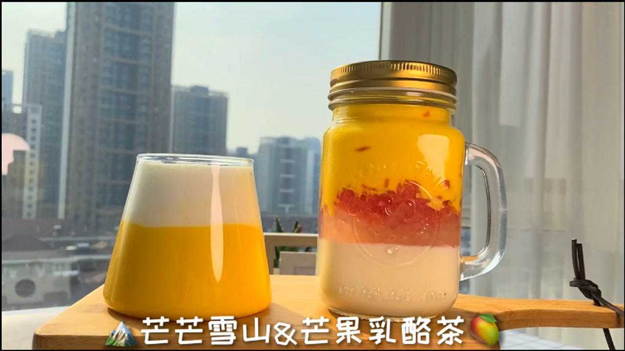 奶茶店的隐藏菜单 在家自制芒果乳酪鲜奶茶腾讯视频