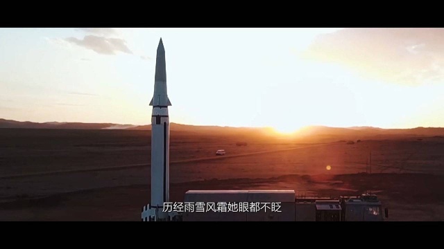 硬核力量!中国火箭军2021年形象片发布