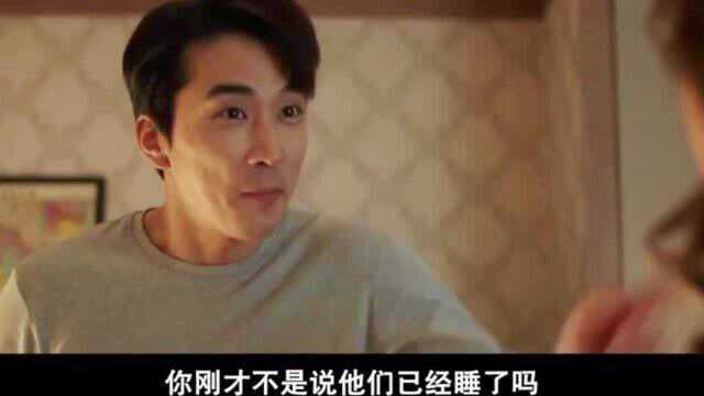 4分钟看完由严正花、宋承宪主演的爆笑韩国喜剧电影《妻子小姐》