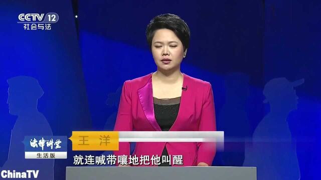 回顾:男子出轨!情人占有欲极强!为摆脱情人竟将其推下六楼天台!