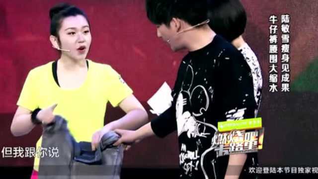 燃烧吧卡路里:女孩减肥多疯狂,腰围减小12厘米,后遗症是无时无刻想运动