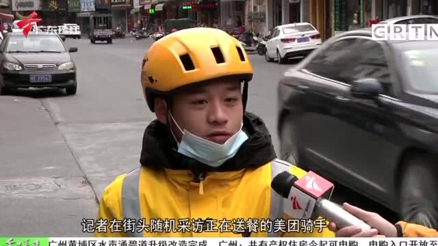 “众包骑手”再爆套路 入职需“自愿放弃社保”