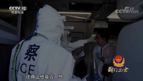移民管理警察刘伟强回忆：初次遇到新冠阳性乘客时的场景