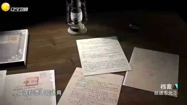 1945年,新四军挥师东北,后勤补给却遇到前所未有的困难!