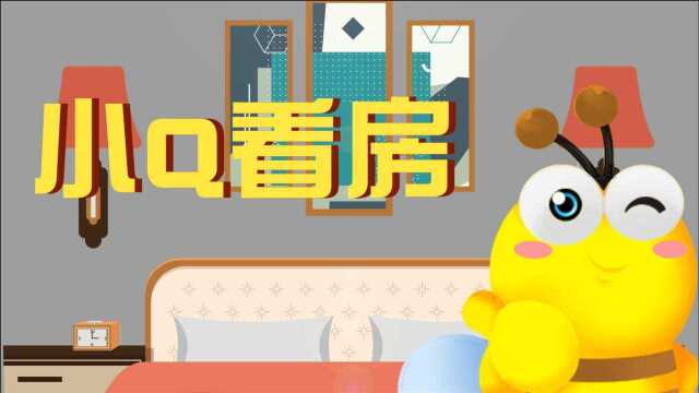 【小Q看房】城发云锦城