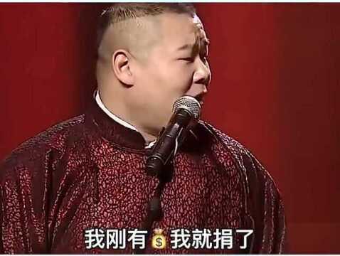 小岳岳怎么这么“贱”呢!我的天呐,人家于谦招谁惹谁了?