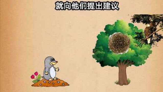 手绘视频:人生思维,虚心听取别人的建议