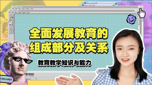 德智体美劳组成了全面发展教育,你以为智育最重要?其实不然