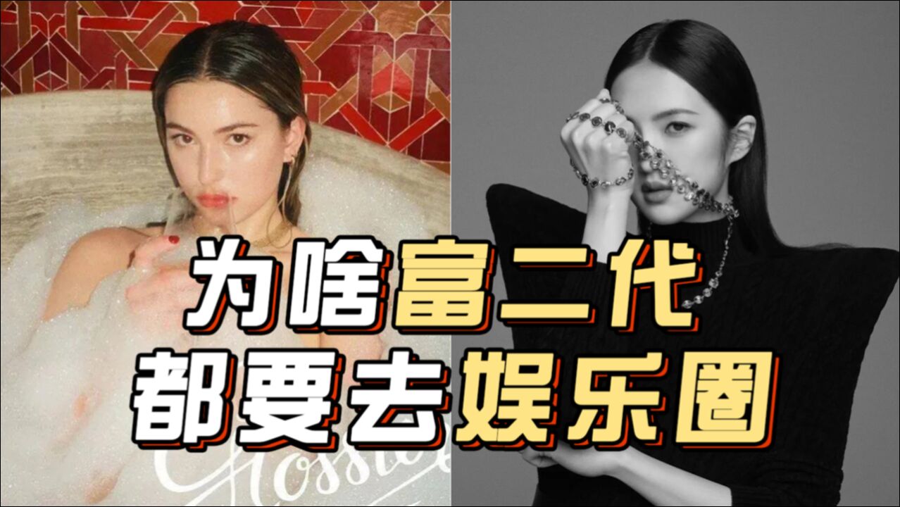 为什么任正非的女儿出道被骂,乔布斯的女儿出道却都是夸奖?