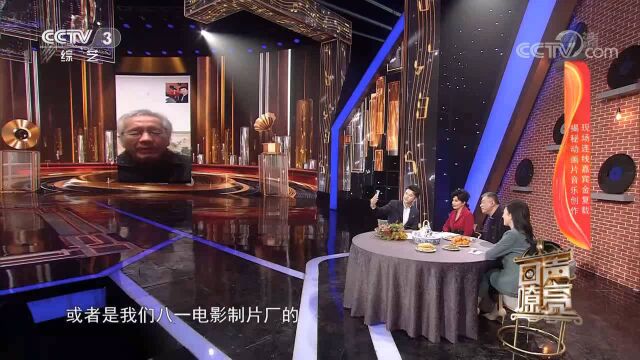 众嘉宾现场连线金复载,揭秘《宝莲灯》的音乐创作