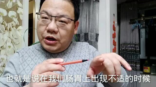 治疗便秘的好方法,白治百灵,真的不错