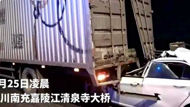 30秒|嘉陵江清泉寺大桥私家车撞上货车1人被困 消防成功救援