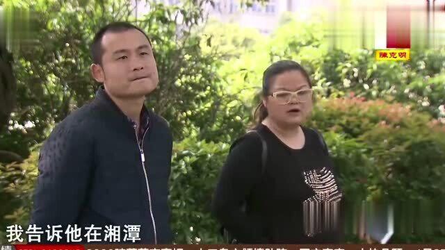 女子说是汽车设计师,却无法提供任何工作证明,丈夫:从开始交往都是骗