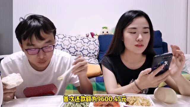 北漂:房贷放款了,贷款281万月供1万5,这真的是有钱人吗?