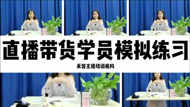 网络主持人培训价格多少,遵义农民直播培训教学质量比较高