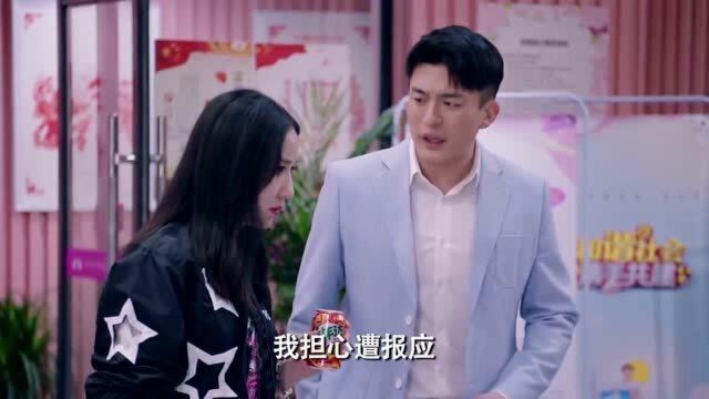 爱情公寓5第301