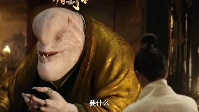 游戏《阴阳师》改编电影