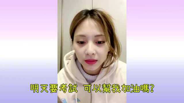 TWICE周子瑜对叶舒华的生日祝福,为什么小狗洗澡时烦躁而大叫?