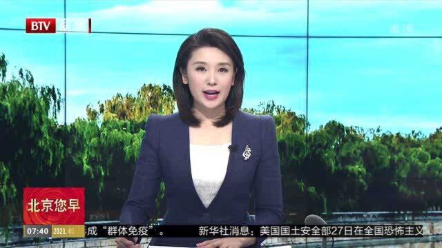 春运期间 交管部门加强四惠长途客运站安全检查