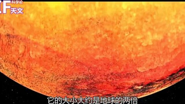 震惊!科学家发现真正的地狱星球,其环境让人毛骨悚然