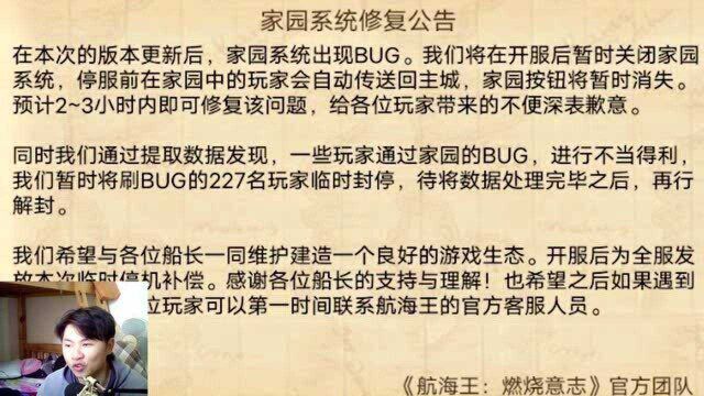 燃烧意志:彩钻Bug,你可能小赚但是游戏公司永远不亏