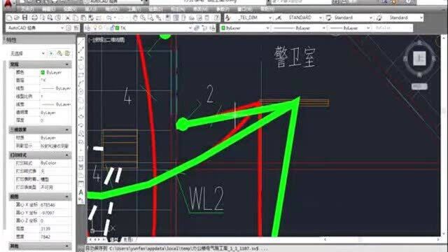 电气安装造价项目案例实操8.首层照明WL2回路工程量计算