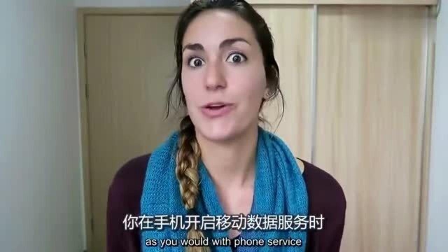 老外在中国:外国妹子来中国后开心坏了,处处都是WIFI!