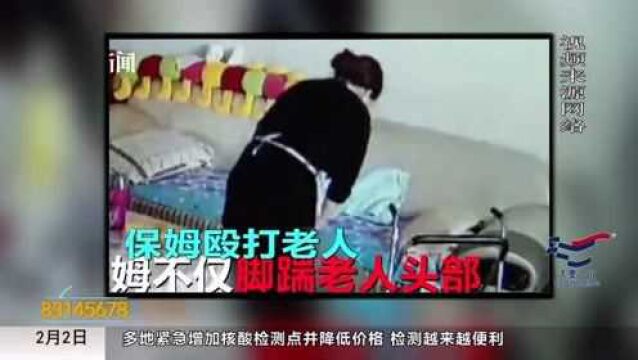 家政阿姨靠谱吗?陕西家政服务信用信息平台替你把关