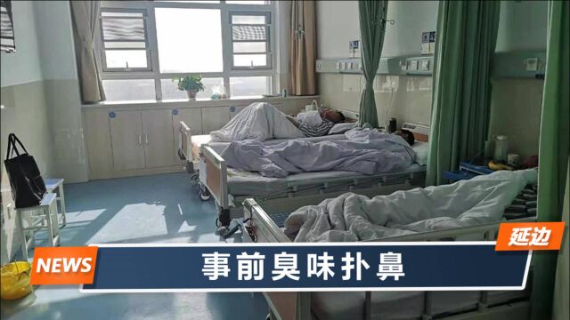 山东化工废料违法倾倒,一家4口命丧臭气中,一座闲置大院成关键