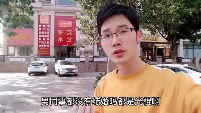 女同事离职,我去吃散伙饭,发了条朋友圈后,没想到回来就被老板辞退!