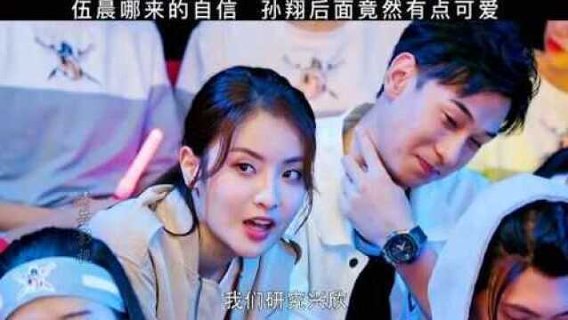 无极队长伍晨赛前挖墙脚,以失败告终