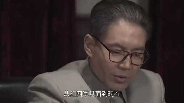 上将洪学智:老友小聚,一封北京的文件让周光兴致全无,世事无常